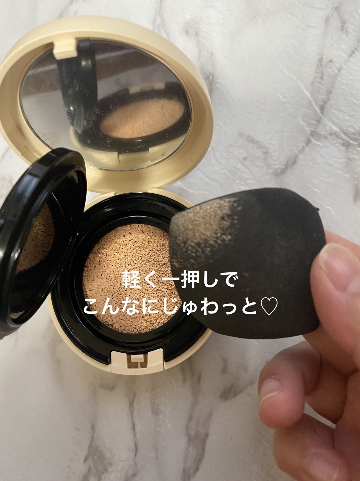 ピュアラディアントプロテクション アクアティックグロー クッションファンデーション SPF50+／PA+++ 00507/NARS/クッションファンデーションを使ったクチコミ（3枚目）
