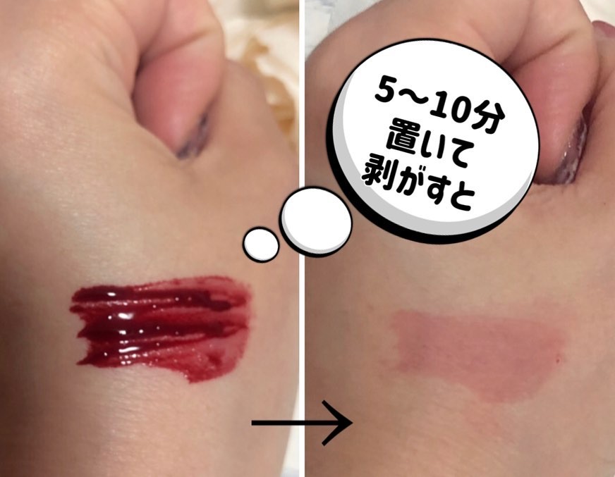 リップティーク/oiad/口紅を使ったクチコミ（3枚目）