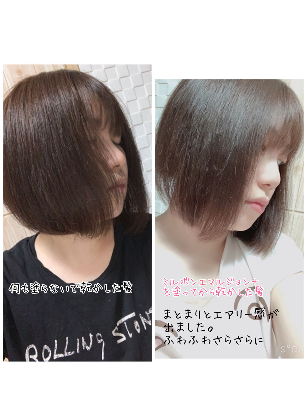 エルジューダ エマルジョン＋/エルジューダ/ヘアミルクを使ったクチコミ（3枚目）