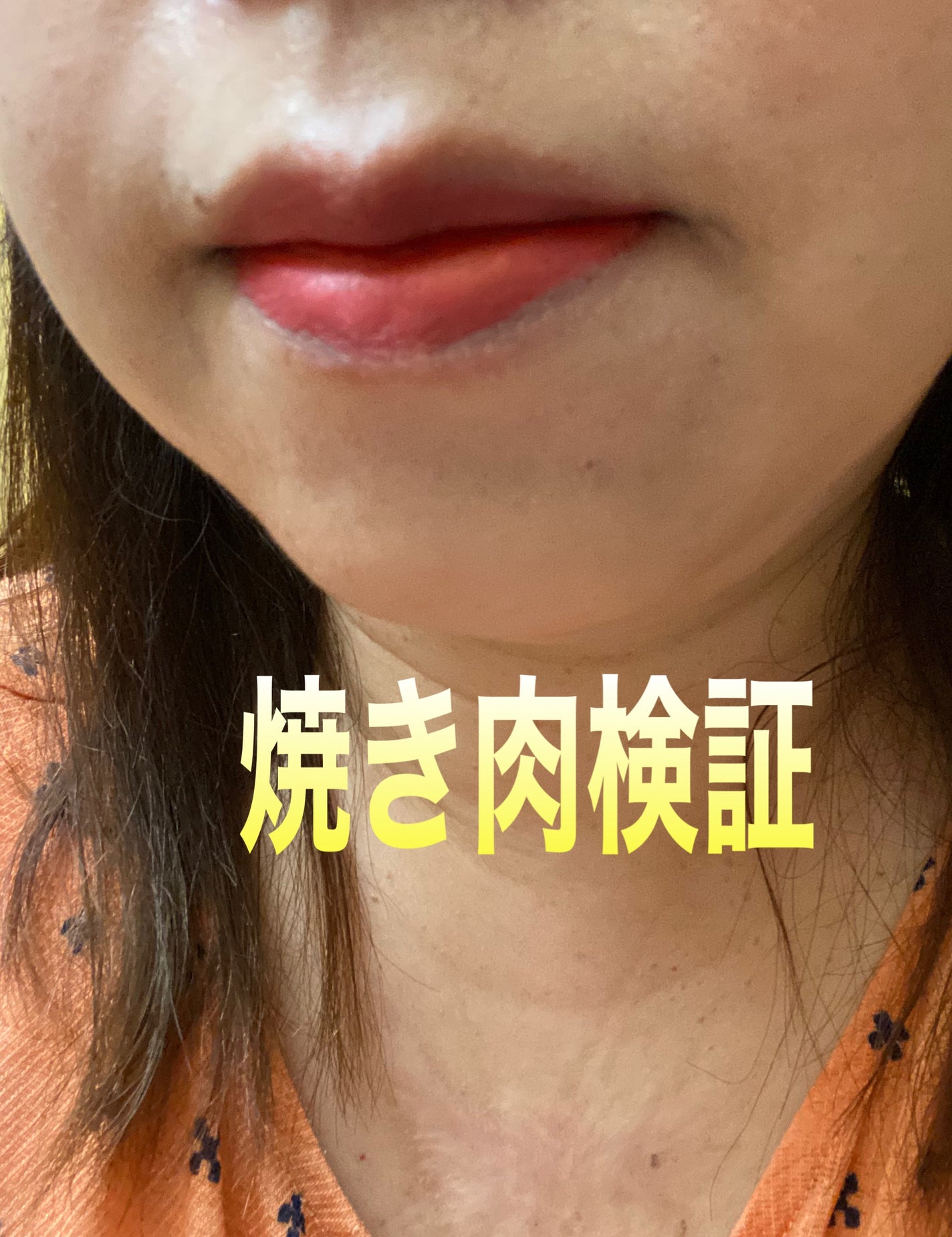 ルージュシグネチャー /ロレアル パリ/リップグロスを使ったクチコミ(1枚目)