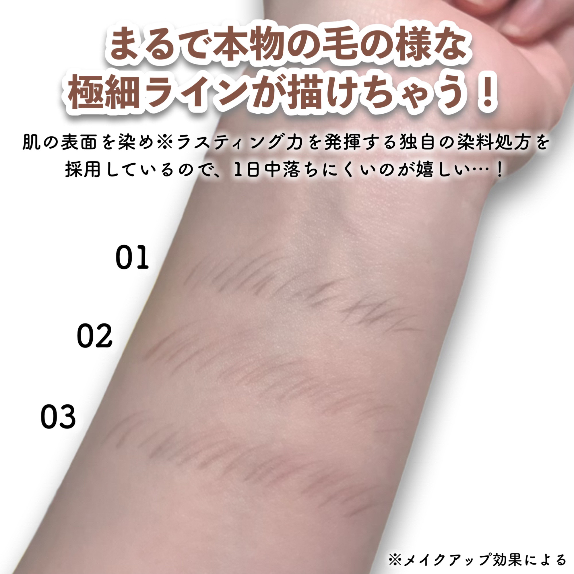 を使ったクチコミ（3枚目）