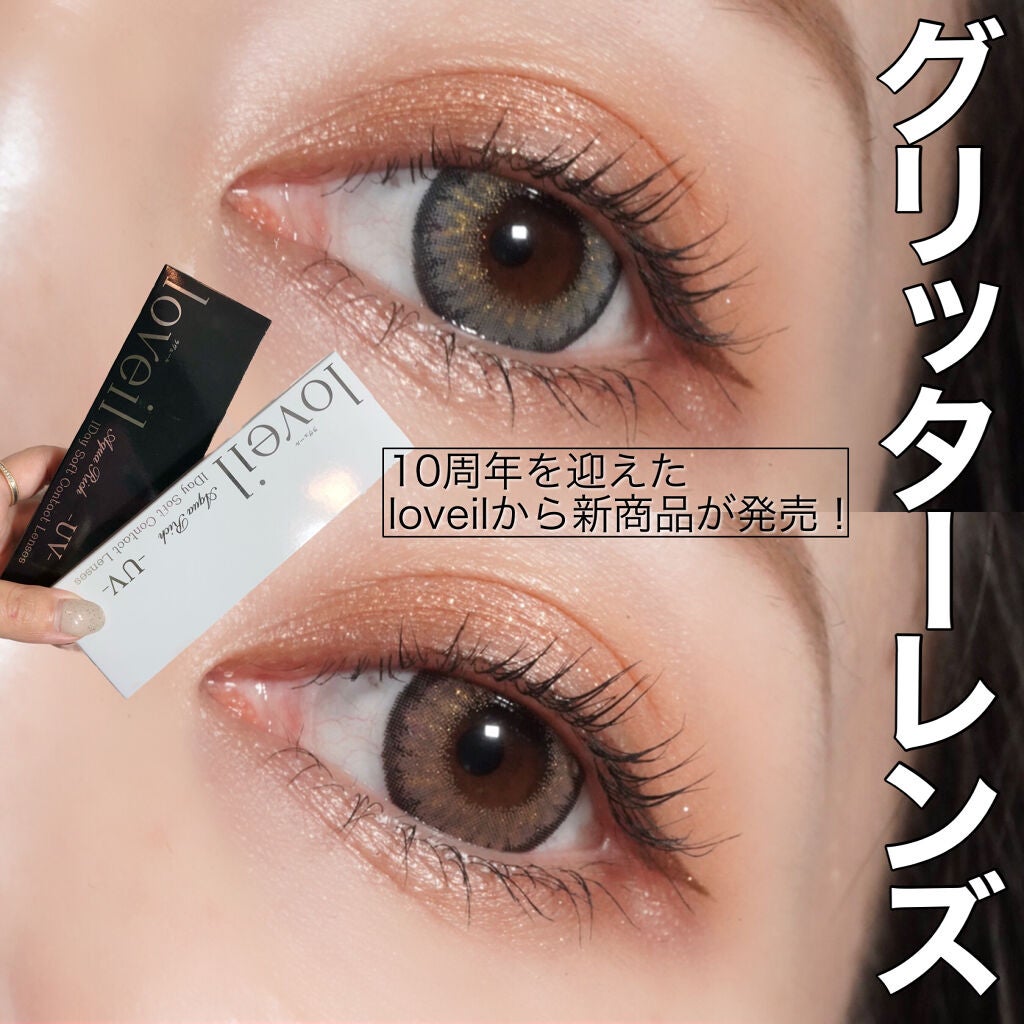 ラヴェール/@cosme store/カラーコンタクトレンズを使ったクチコミ(1枚目)