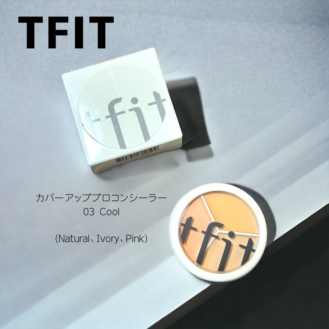 カバーアッププロコンシーラー/TFIT/パレットコンシーラーを使ったクチコミ(1枚目)