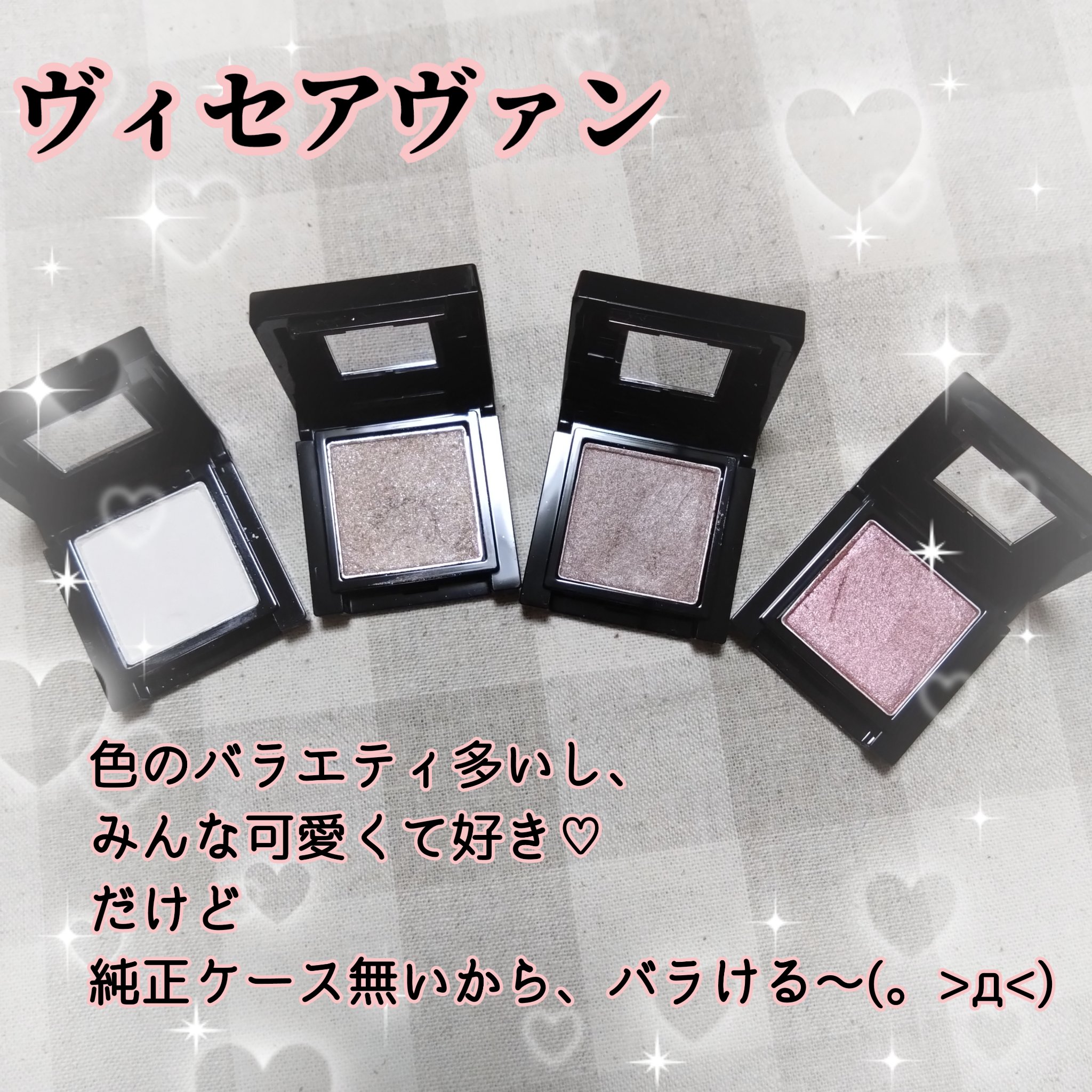 カスタマイズケース/マキアージュ/その他化粧小物を使ったクチコミ（3枚目）