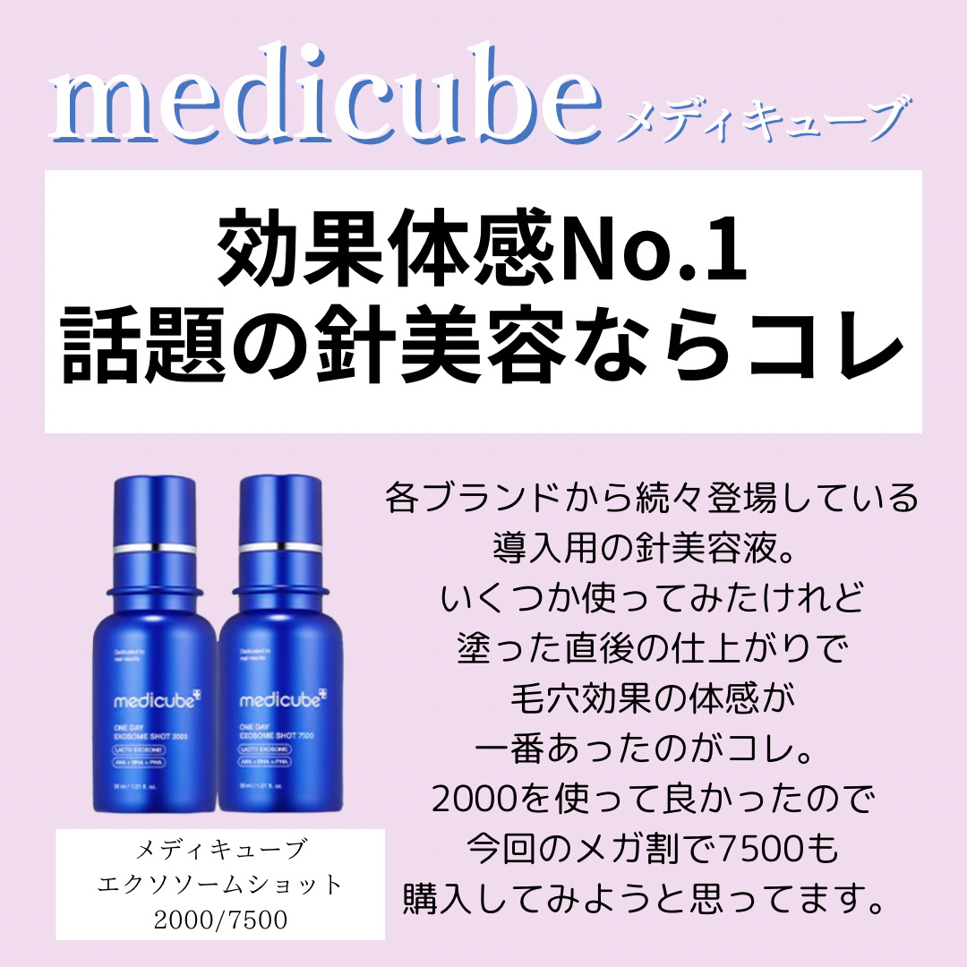 3番 すべすべキメケアシートマスク/numbuzin/シートマスク・パックを使ったクチコミ（3枚目）