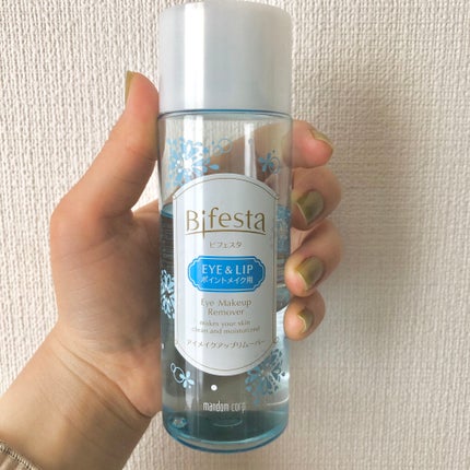 ミセラーアイメイクアップリムーバー/ビフェスタ/ポイントメイクリムーバーを使ったクチコミ(2枚目)