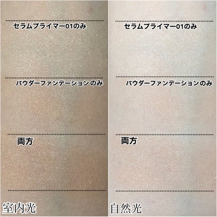 グロウシフォン セラムフィルター/JILL STUART/パウダーファンデーションを使ったクチコミ(6枚目)