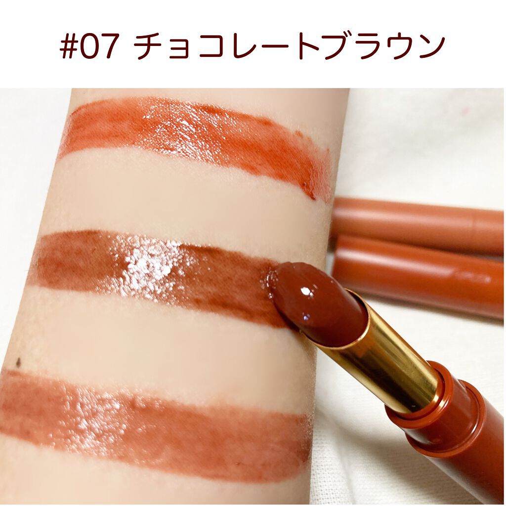 エテュセ リップエディション(ティントルージュ)/ettusais/リップティントを使ったクチコミ(8枚目)