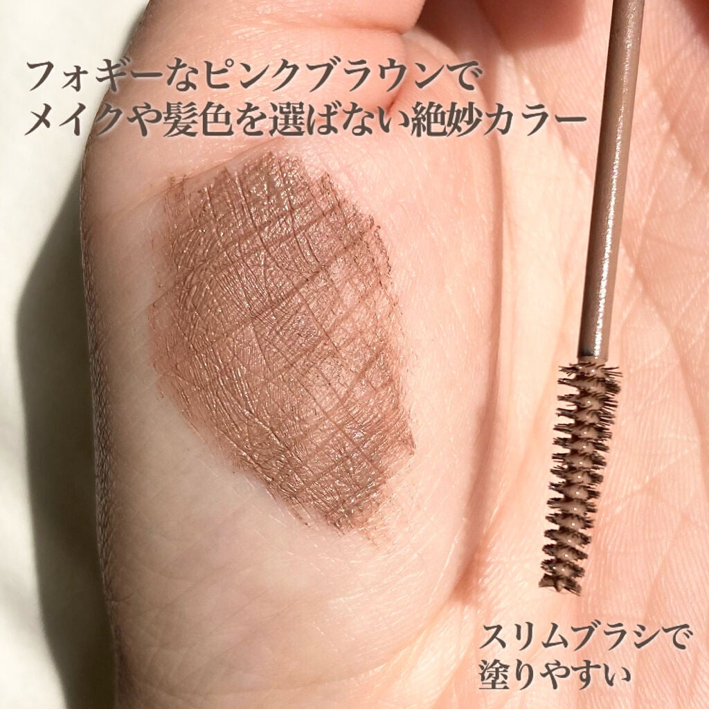 ニュアンスブロウマスカラ/K-パレット/眉マスカラを使ったクチコミ(3枚目)