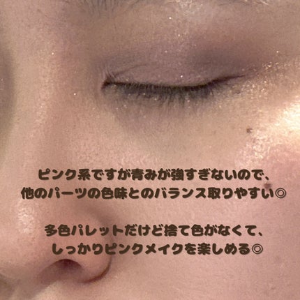 目元チュートリアルアイパレット/Colorgram/アイシャドウパレットを使ったクチコミ(7枚目)