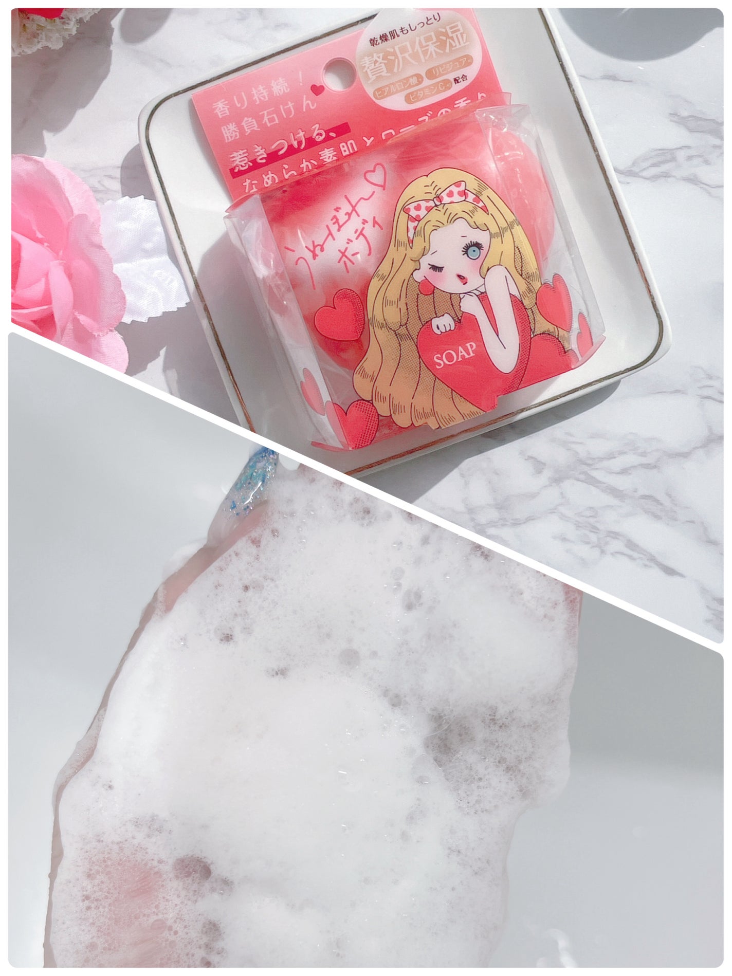 うぬぼれボディ/ペリカン石鹸/ボディ石鹸を使ったクチコミ(2枚目)