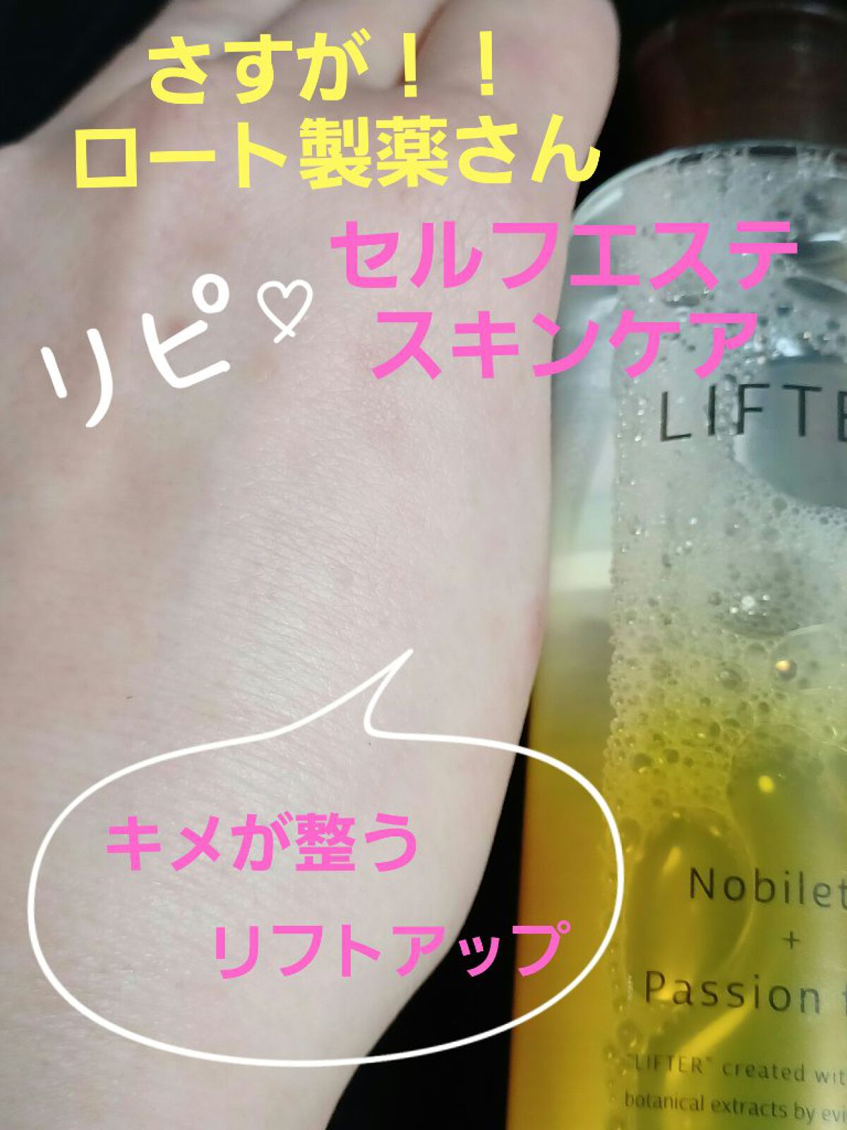 最大85%OFFクーポン最大85%OFFクーポン驚きの効果❣️ 美肌 ツヤ肌