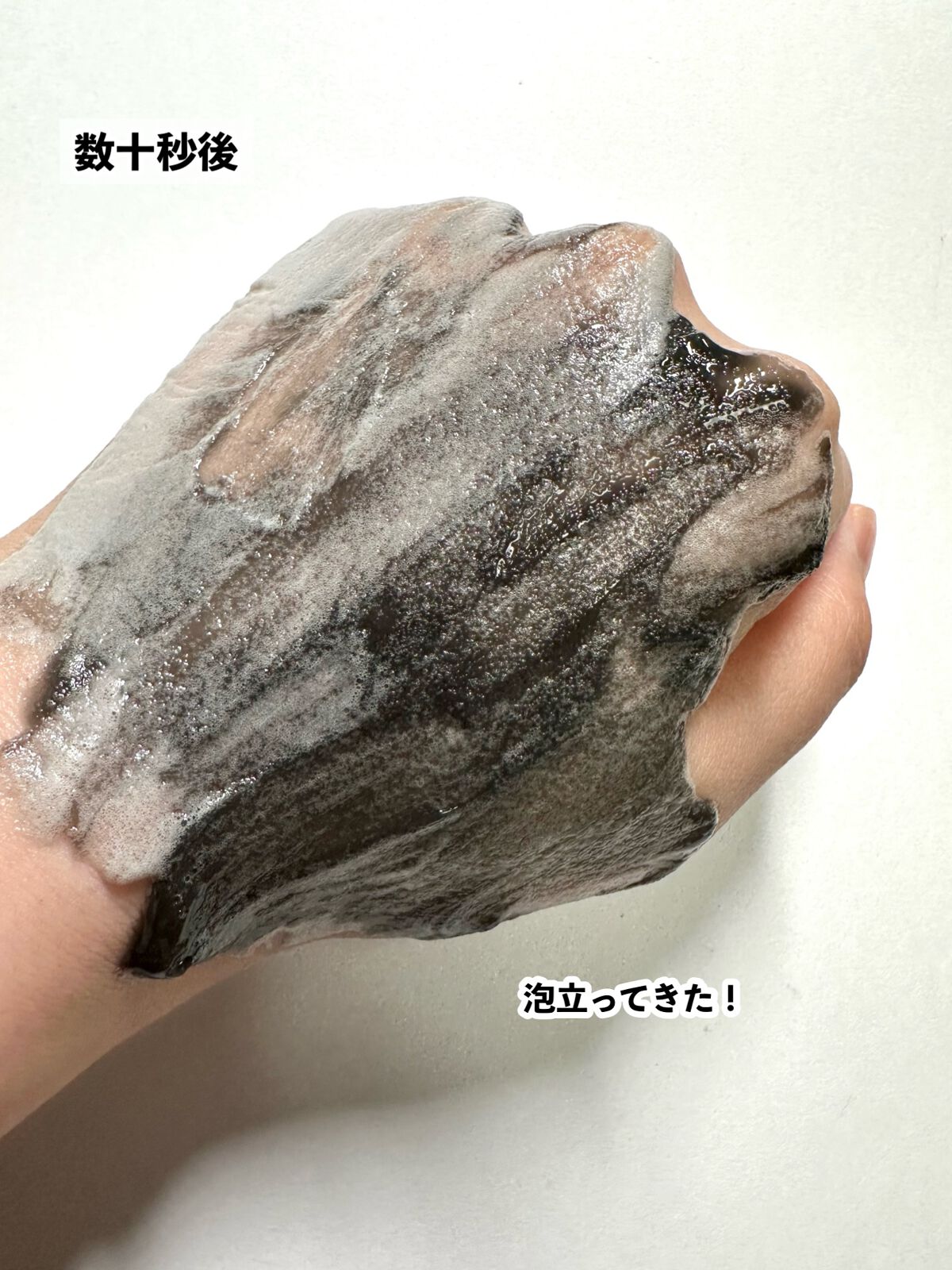 ミミチュールインスパイア ミー!バブル パック/クラブ/洗い流すパック・マスクを使ったクチコミ(5枚目)