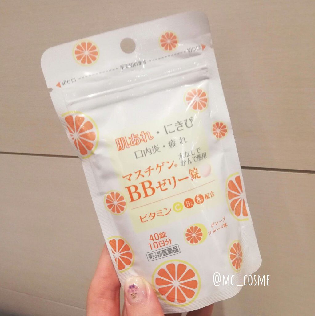 マスチゲンBBゼリー（医薬品）/マスチゲンＢＢゼリー/その他を使ったクチコミ（1枚目）