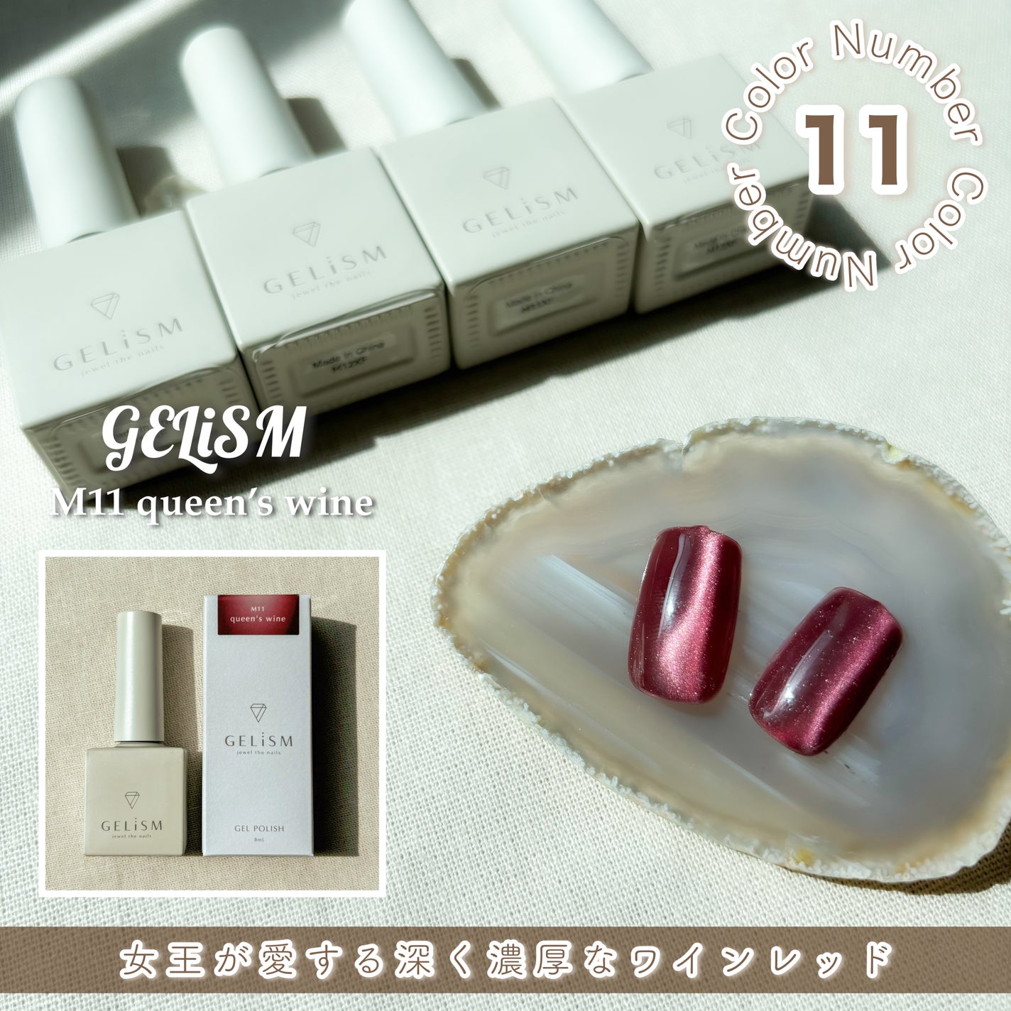 GELiSM (ジェリズム)/D-UP/ジェルネイルを使ったクチコミ(4枚目)