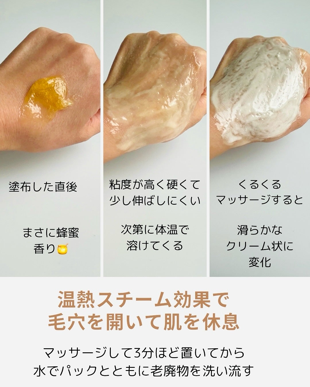 蜂蜜バームパック/nutseline/洗い流すパック・マスクを使ったクチコミ(2枚目)