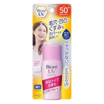 ロゼット 洗顔パスタ 荒性肌/ロゼット/洗顔フォームを使ったクチコミ(6枚目)