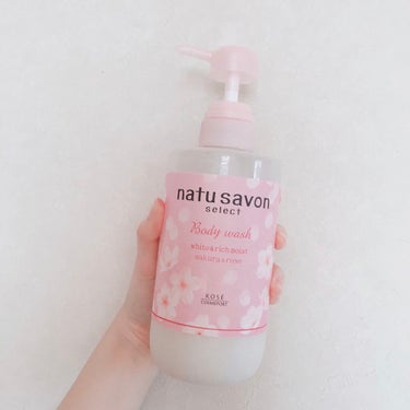 ホワイト ボディウォッシュ リッチモイスト 500ml/natu savon select/ボディソープを使ったクチコミ（3枚目）