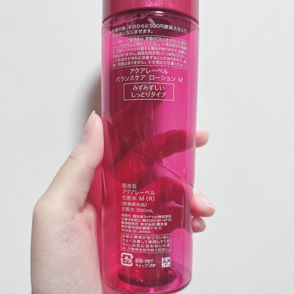 ソフティモ スピーディ クレンジングオイル/ソフティモ/オイルクレンジングを使ったクチコミ(7枚目)