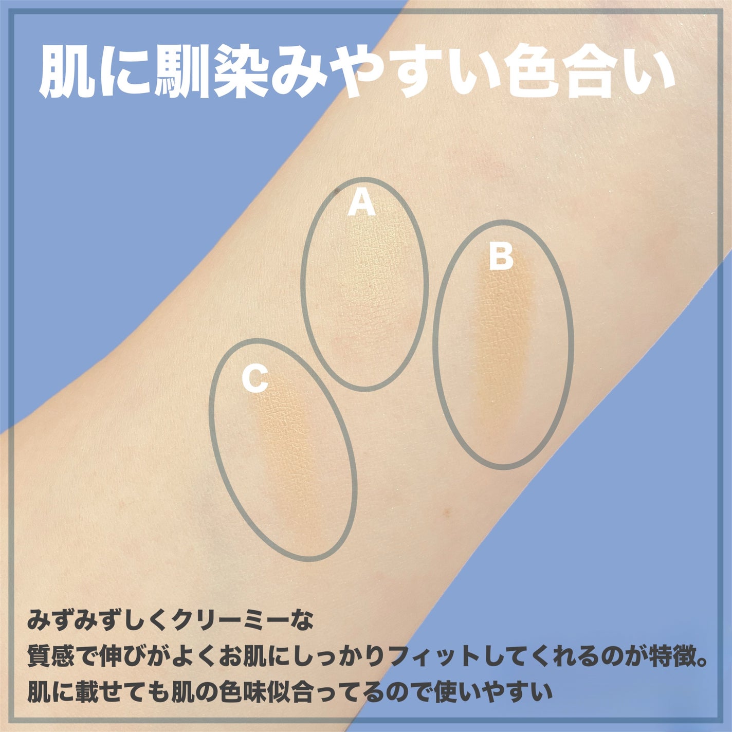 TIMAGE クリーミーコンシーラーパレット/TIMAGE/パレットコンシーラーを使ったクチコミ(4枚目)