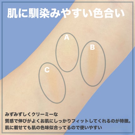 TIMAGE クリーミーコンシーラーパレット/TIMAGE/パレットコンシーラーを使ったクチコミ(4枚目)