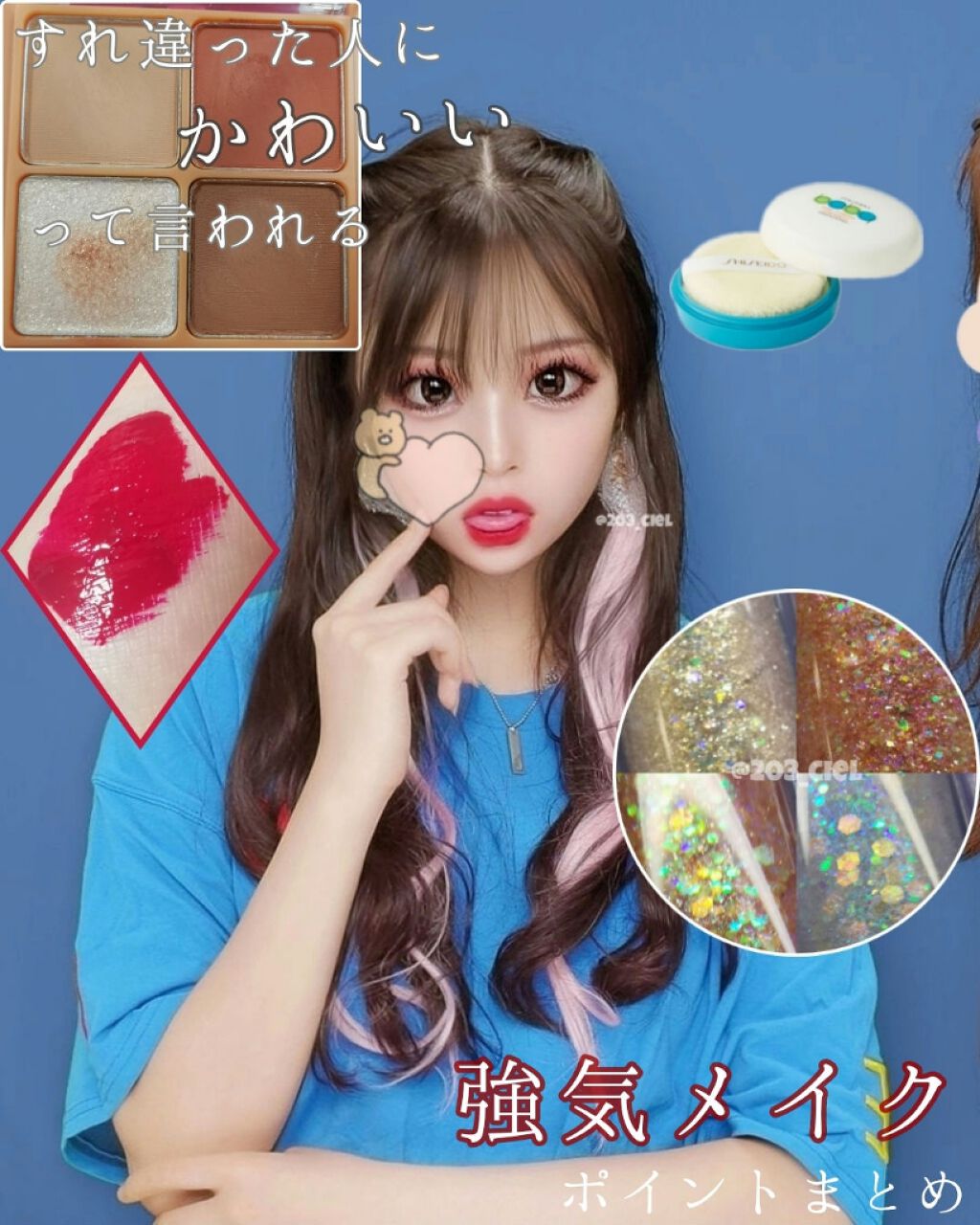 リアルジェルティント/the SAEM/口紅を使ったクチコミ（1枚目）