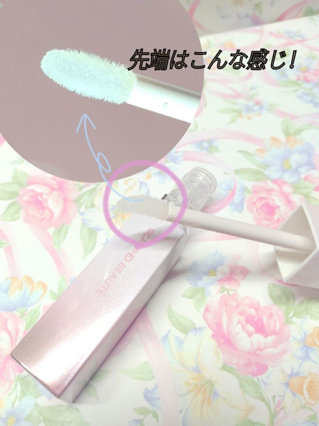 スカルプDボーテ ピュアフリーアイラッシュセラム プレミアムクイーン/アンファー(スカルプD)/まつげ美容液を使ったクチコミ(2枚目)