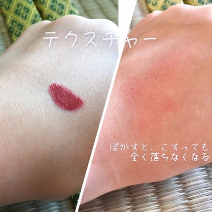 ノーメスリップス/ノーメスリップス/口紅を使ったクチコミ(2枚目)