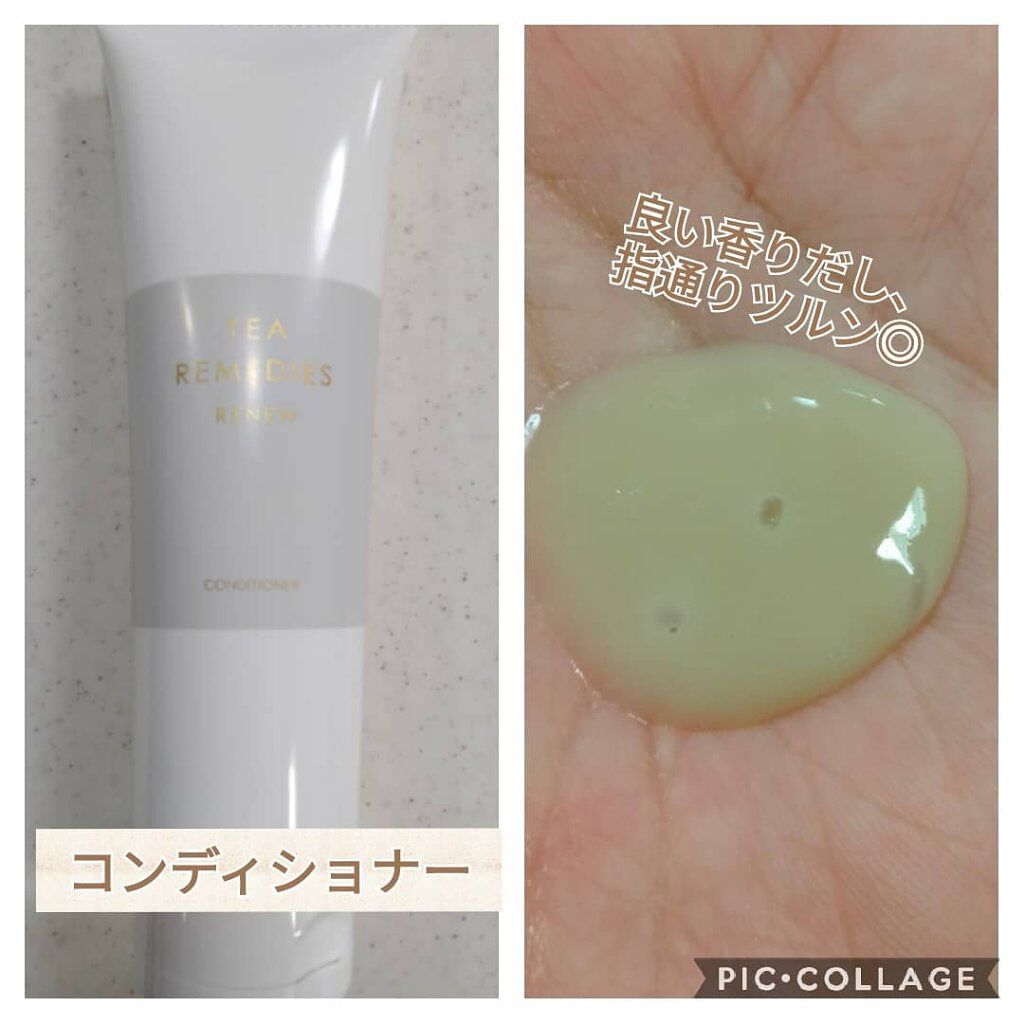 TEA REMEDIES RENEW シャンプー/TEA REMEDIES/市販シャンプーを使ったクチコミ（3枚目）