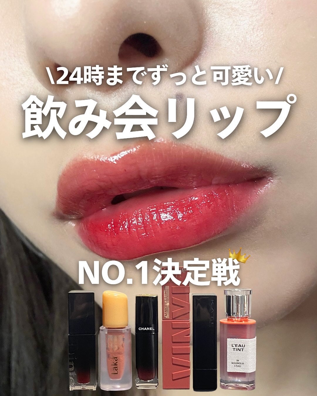 ナラ|毛穴ケアオタク🍓 on LIPS 「(毛穴を綺麗にする方法→@keana_nara)..こんばんは..」(1枚目)