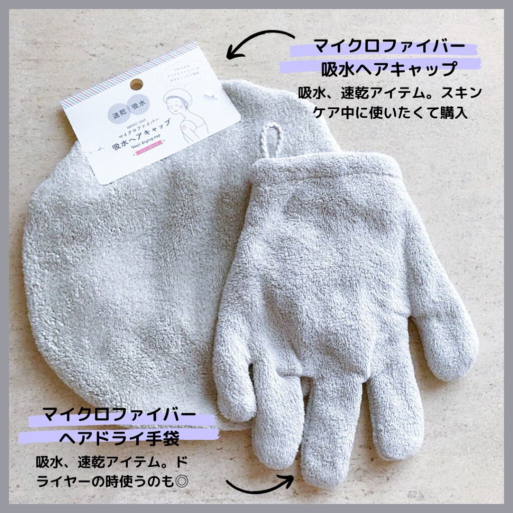 トリートメントコーム/セリア/ヘアコームを使ったクチコミ（2枚目）