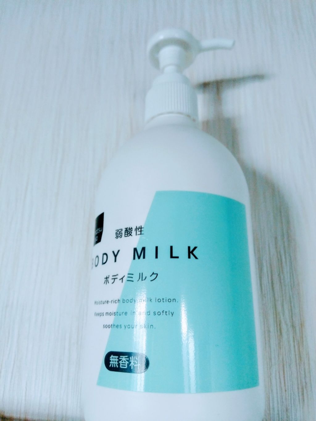 弱酸性ボディミルク/matsukiyo/ボディミルクを使ったクチコミ（1枚目）