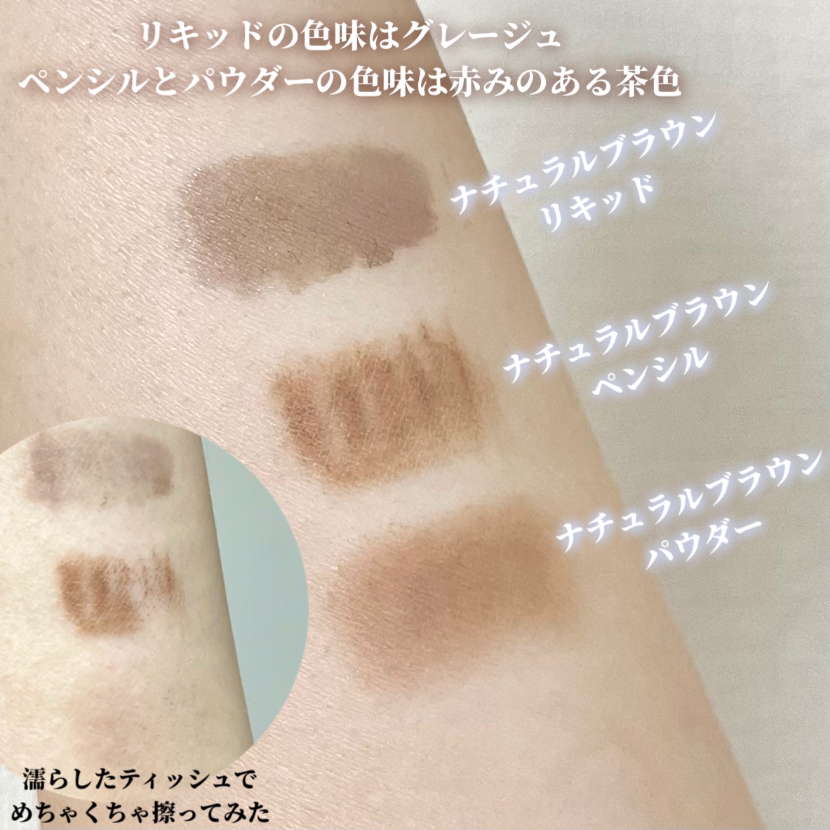 プリマヴィスタ スタイルロック アイブロウ ペンシル＆パウダー ナチュラルブラウン/プリマヴィスタ/アイブロウペンシルを使ったクチコミ（3枚目）