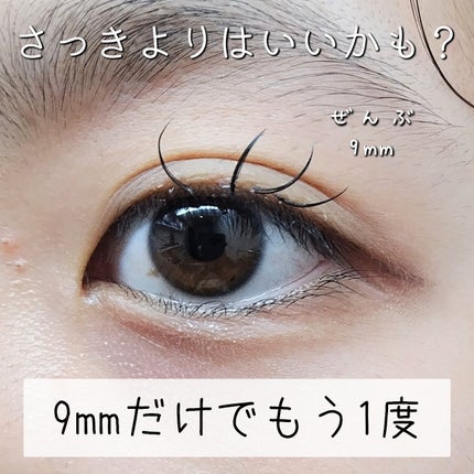 ダブルアイリッドAL/DAISO/二重まぶた用アイテムを使ったクチコミ(4枚目)