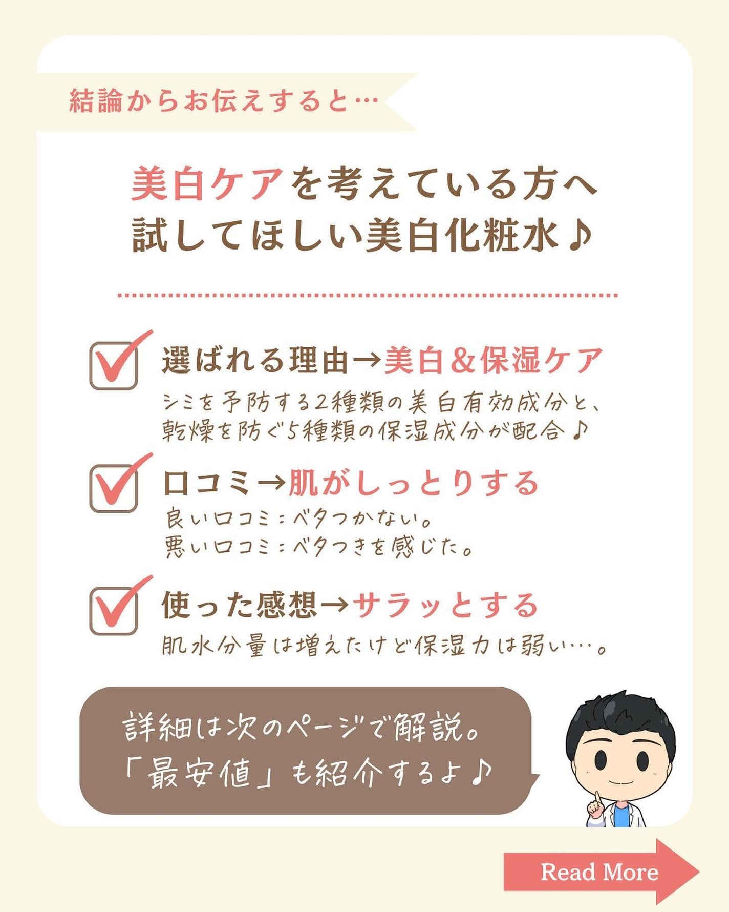 プチソム【プチプラスキンケアソムリエ】|ケン on LIPS 「..他のガチレビューはこちら✨👇@ken.puchipura...」(2枚目)