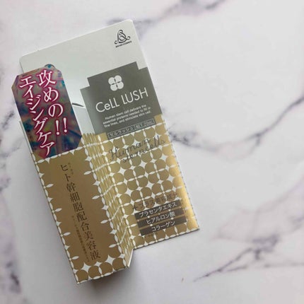 ヒト幹細胞配合美容液/セルラッシュ/美容液を使ったクチコミ(1枚目)