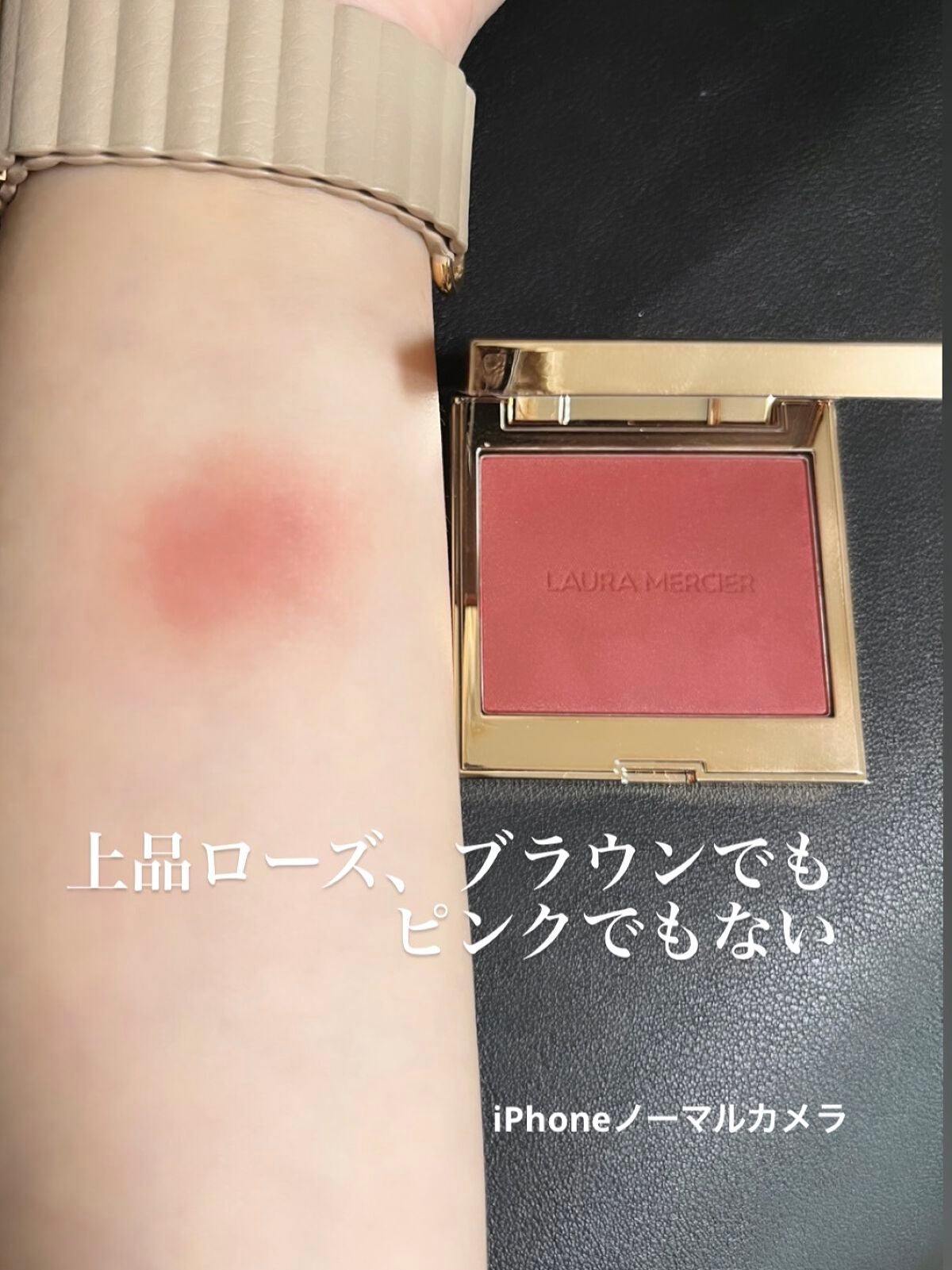 ブラッシュ カラー インフュージョン/ローラ メルシエ/パウダーチークを使ったクチコミ(2枚目)