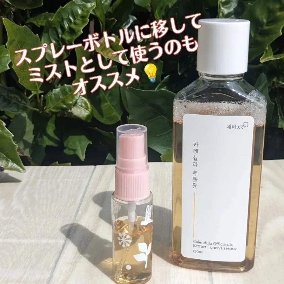 スキンケアトナー/CHAEB GONGGAN/化粧水を使ったクチコミ(7枚目)