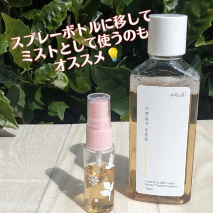 スキンケアトナー/CHAEB GONGGAN/化粧水を使ったクチコミ(7枚目)