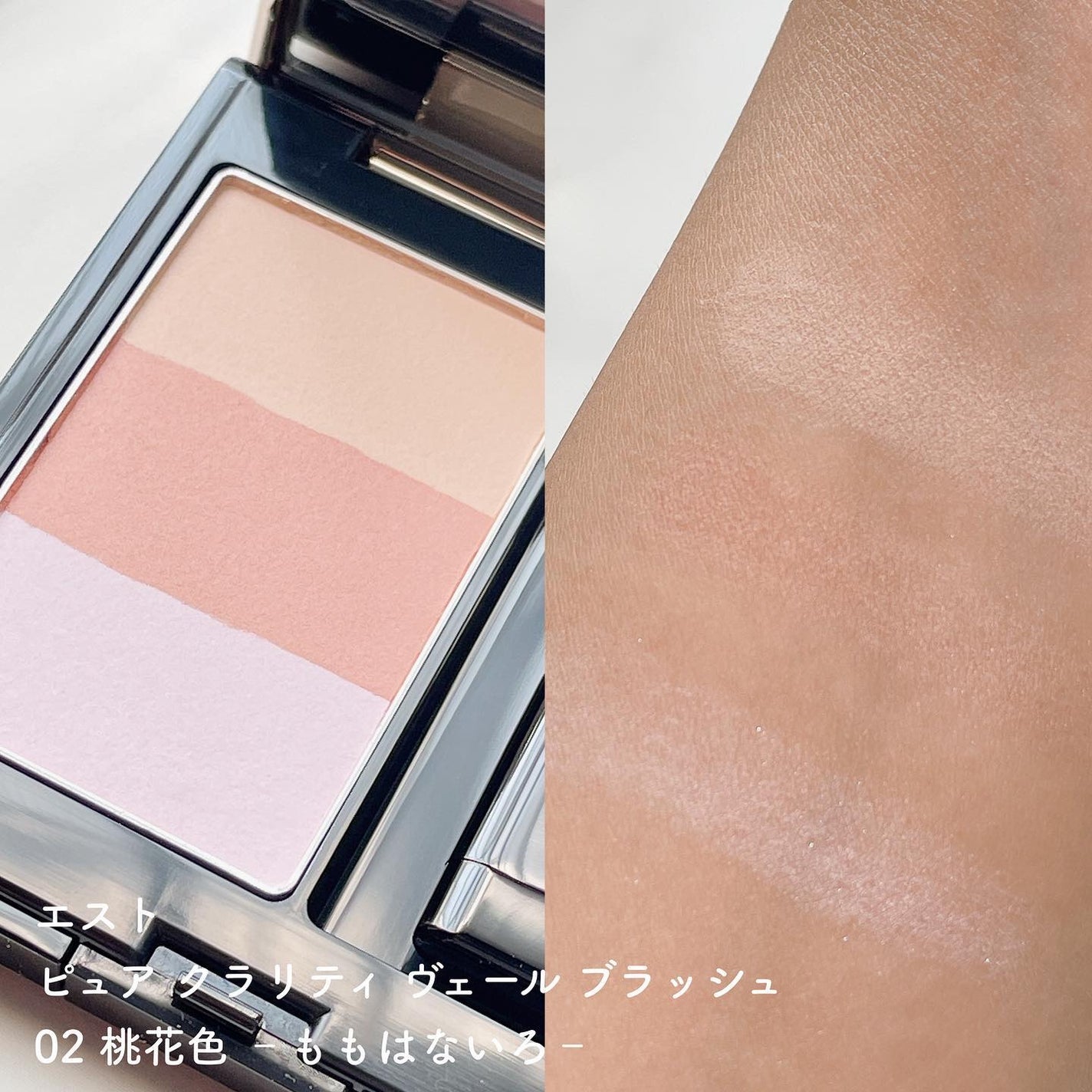 ピュア クラリティ シアー アイシャドウ/est/アイシャドウパレットを使ったクチコミ(4枚目)