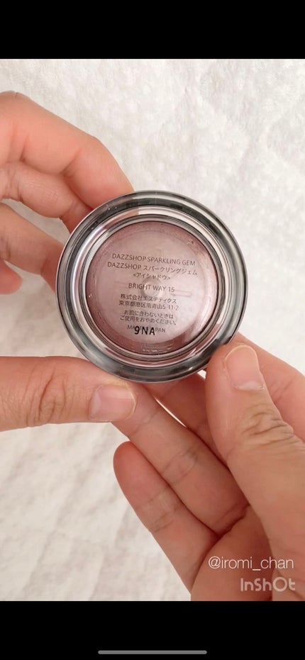 スパークリング ジェム/DAZZSHOP/ジェル・クリームアイシャドウを使ったクチコミ(3枚目)