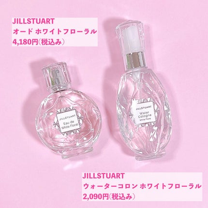 ジルスチュアート オード ホワイトフローラル/JILL STUART/香水(レディース)を使ったクチコミ(3枚目)