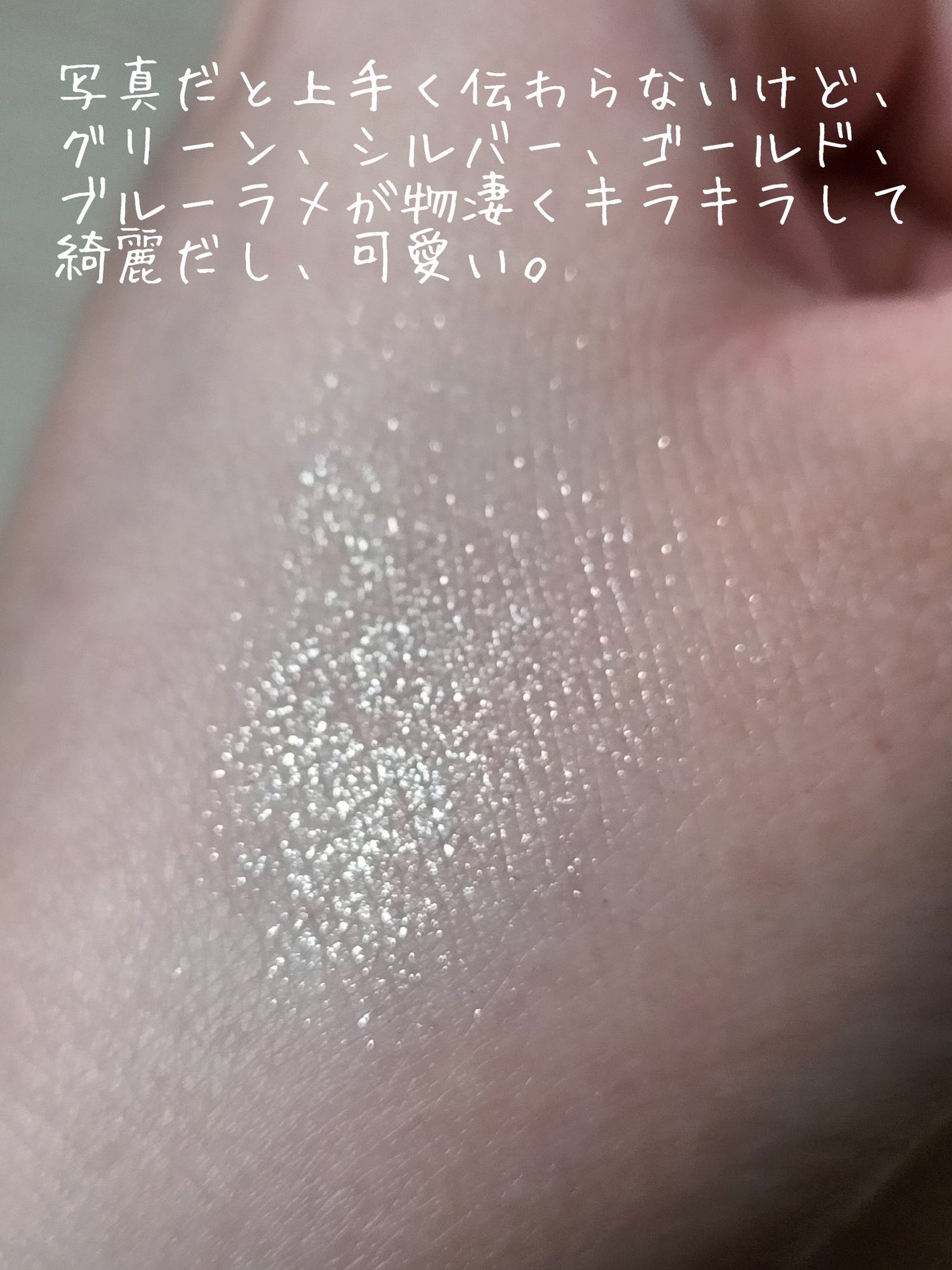 ドラマティックアイカラー (パウダー)/(クリーム)/マキアージュ/アイシャドウパレットを使ったクチコミ(6枚目)