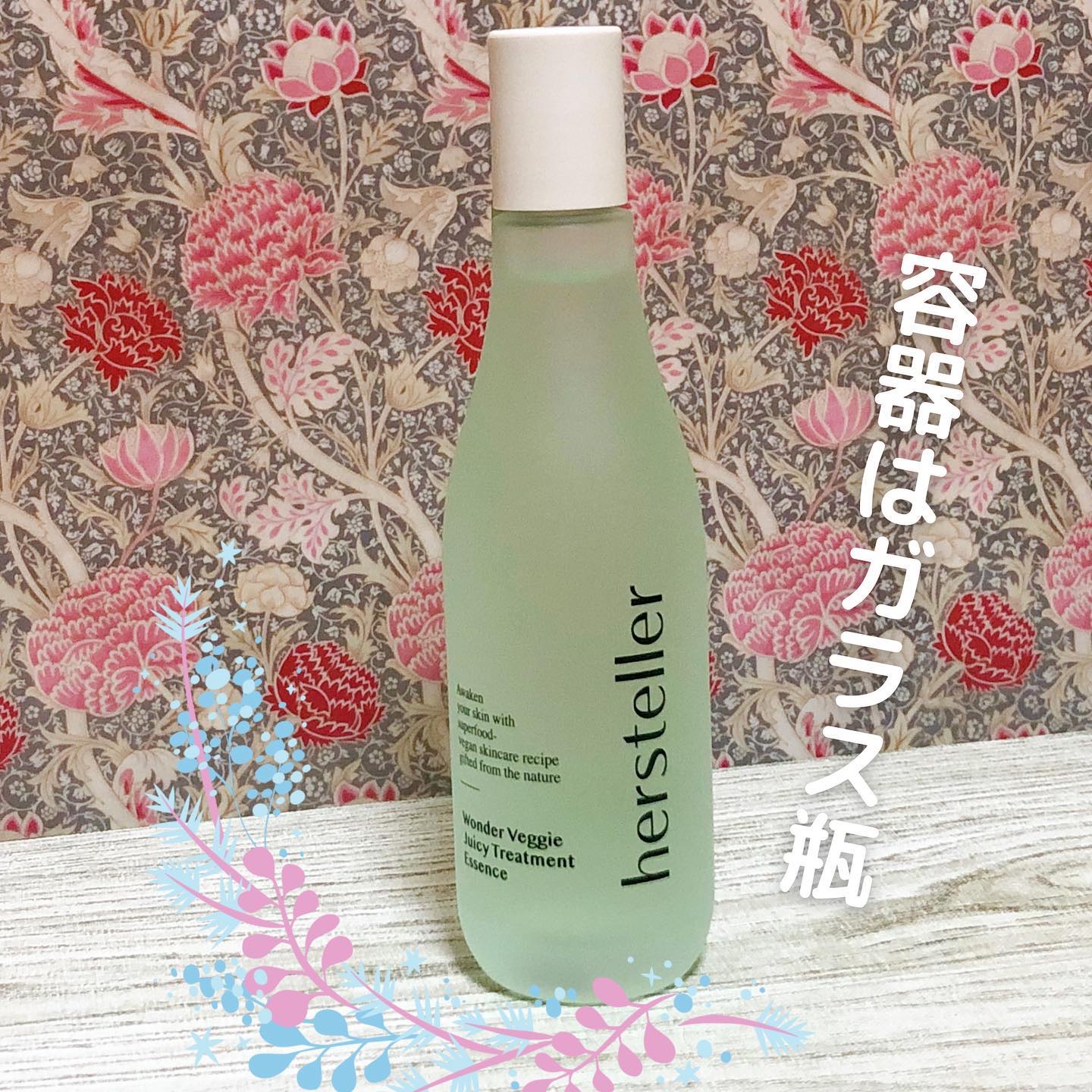 ワンダーベジ ジューシー トリートメント エッセンス/Hersteller/美容液を使ったクチコミ（2枚目）