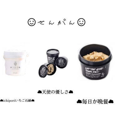 ハトムギ化粧水(ナチュリエ スキンコンディショナー R )/ナチュリエ/化粧水を使ったクチコミ（2枚目）