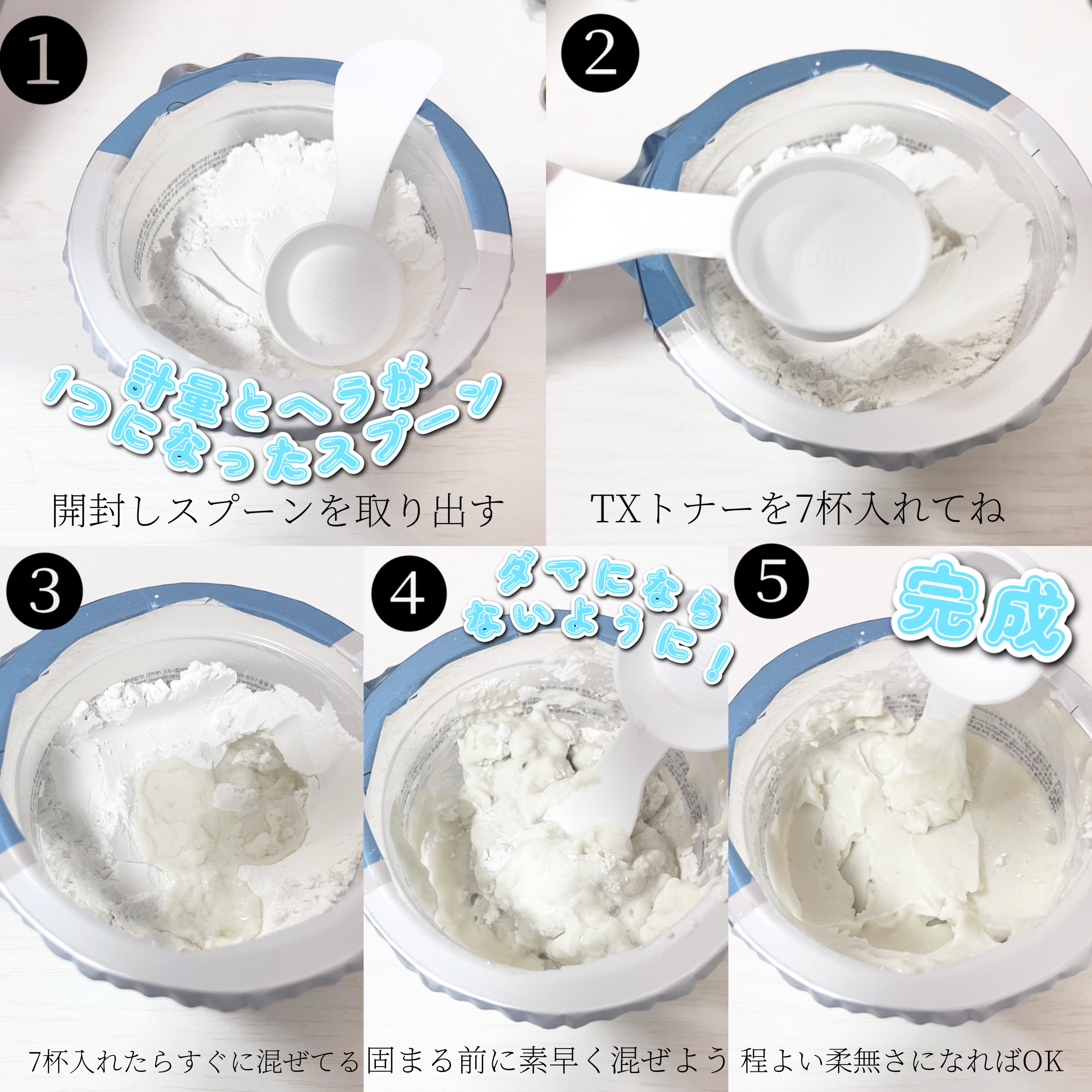 リードルショットEX CICAモデリングパック/VT/シートマスク・パックを使ったクチコミ（3枚目）