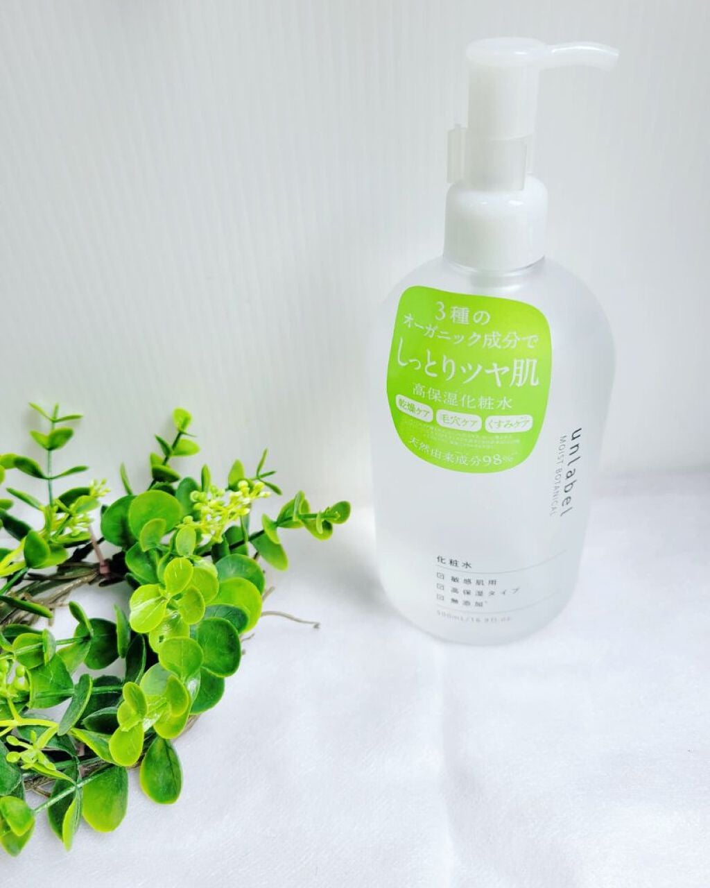 モイストボタニカル 化粧水R/unlabel/化粧水を使ったクチコミ(1枚目)