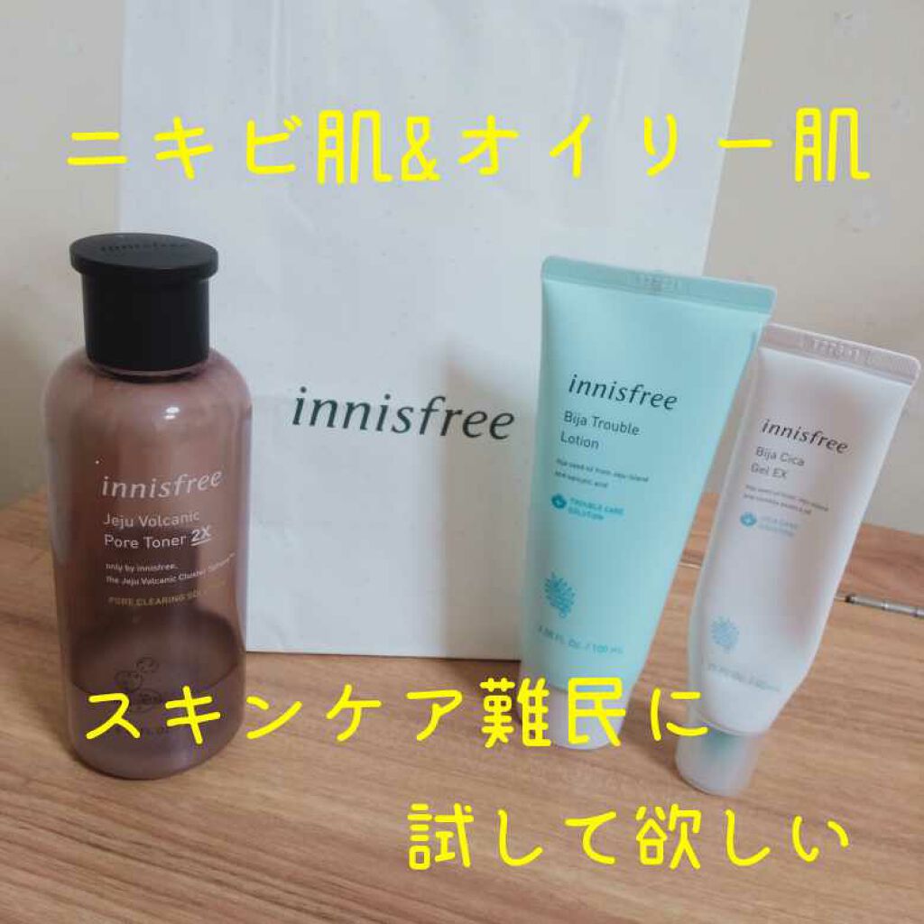ビジャ ローション/innisfree/乳液を使ったクチコミ(1枚目)