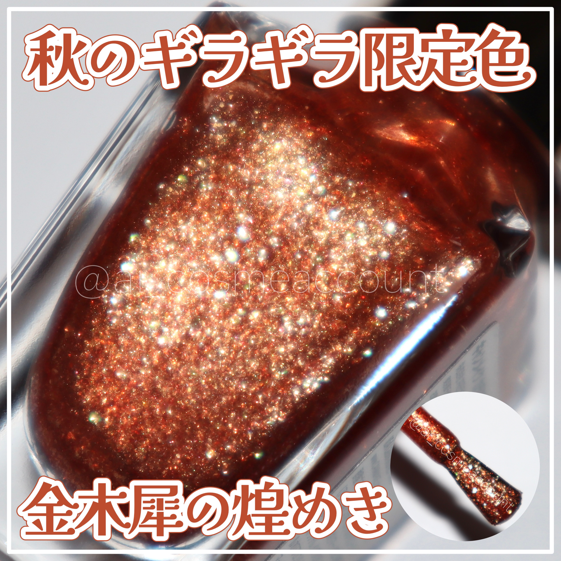 カラフルネイルズ N94 #bff /キャンメイク/マニキュアを使ったクチコミ（1枚目）