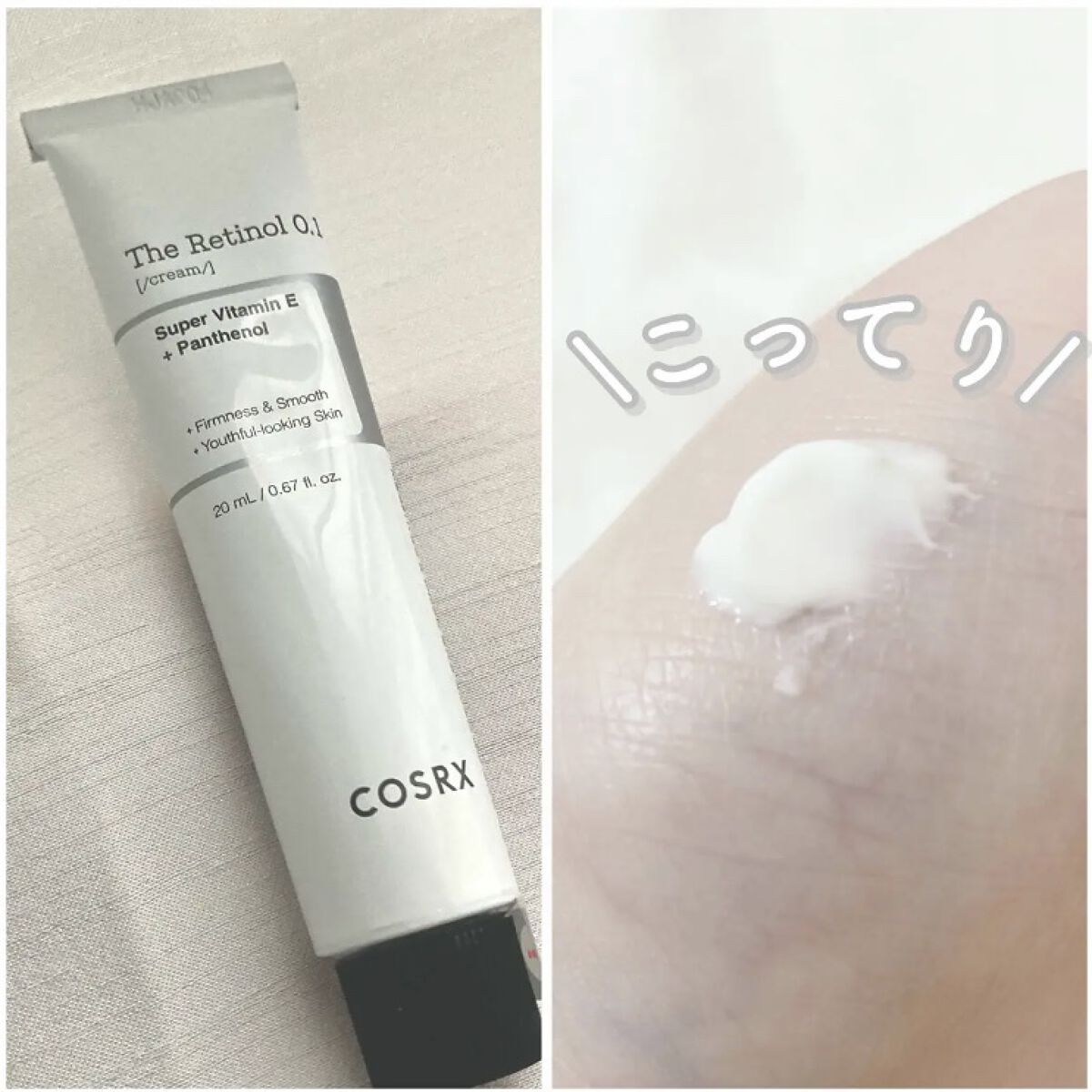 フルフィットプロポリスライトアンプル/COSRX/美容液を使ったクチコミ（3枚目）